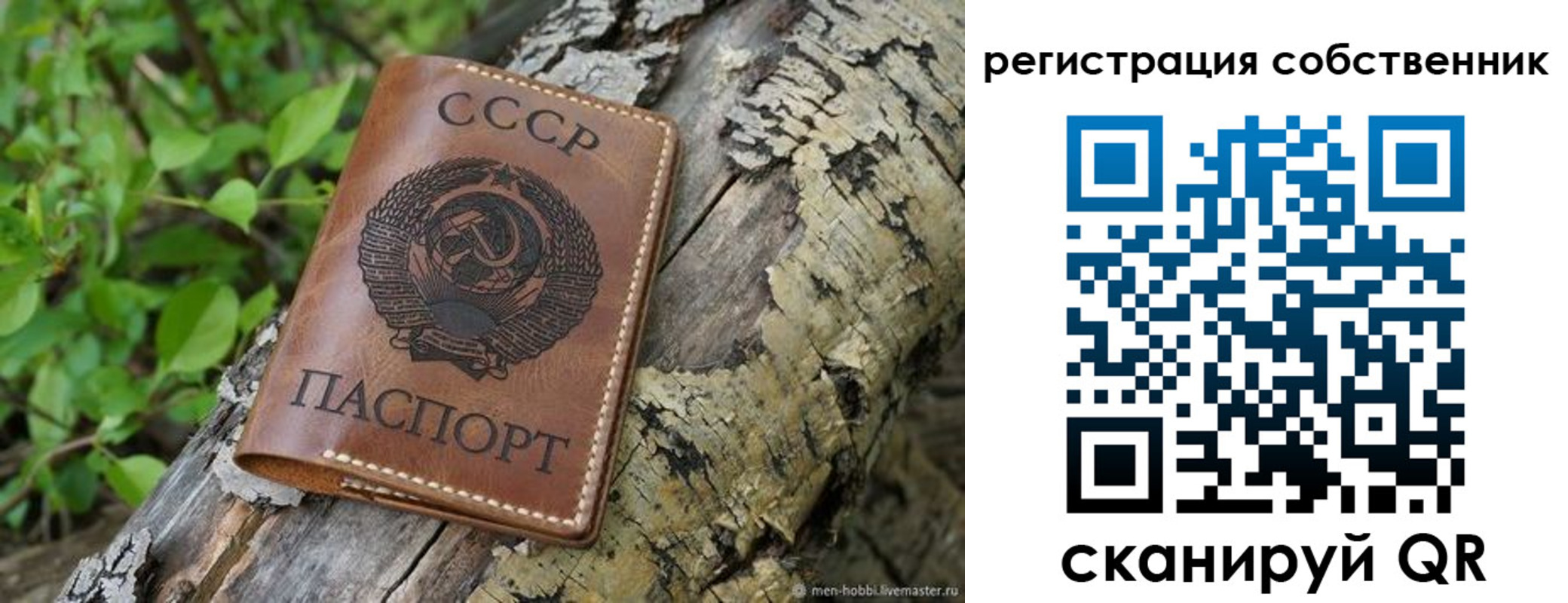 форма 3 в Ленске