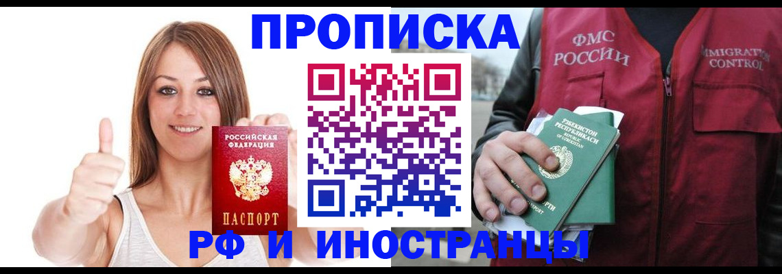 найти адрес прописки в Ленске