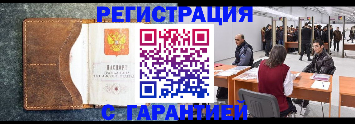 пропишу в квартире в Ленске